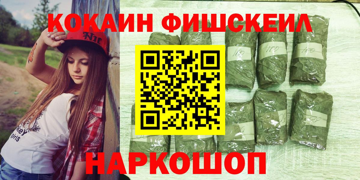 COCAIN 97%  Вход с VPN  Ковров  КОКАИН 99% 