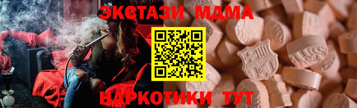 Ecstasy диски  Экстази ешки  Ecstasy  Вход с VPN  Ковров 