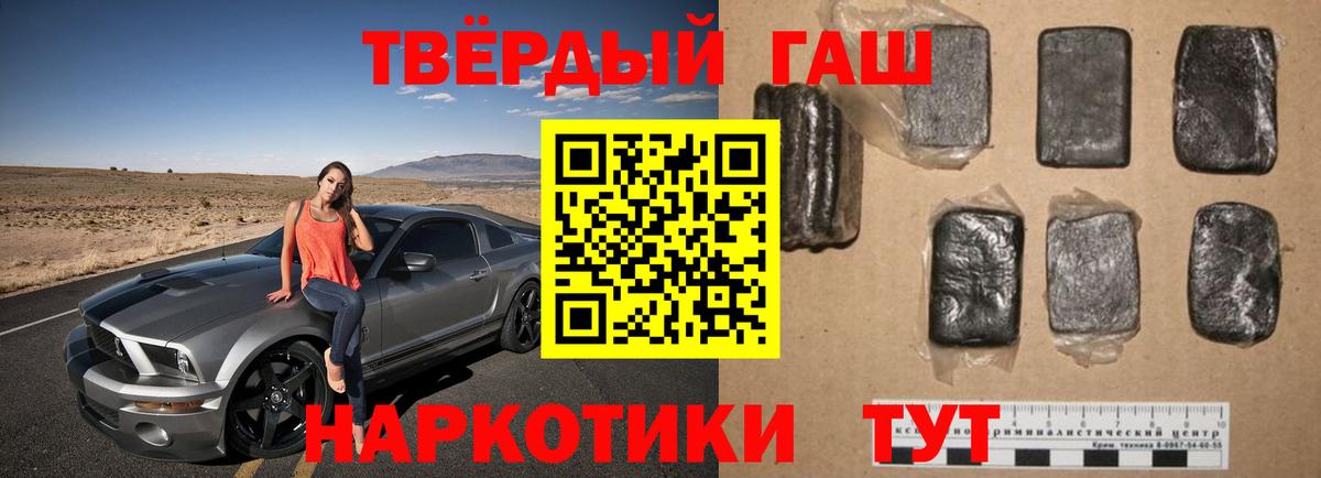Гашиш гарик  ГАШИШ ice o lator  Вход с VPN  Ковров 