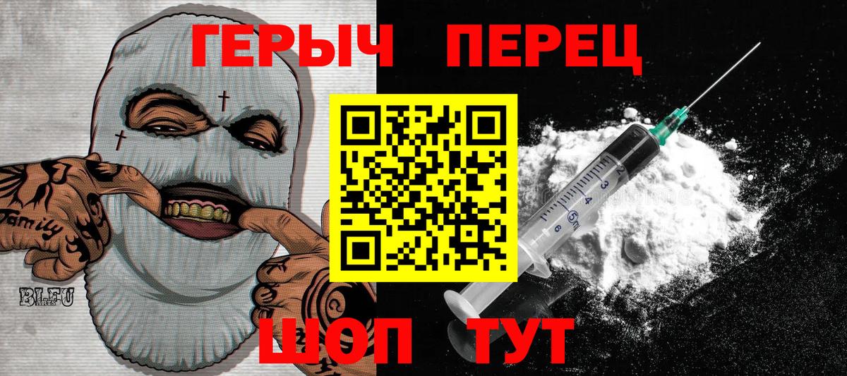 ГЕРОИН афганец Ковров