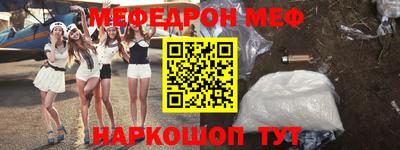 гидра Краснознаменск