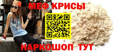 гидра Краснознаменск