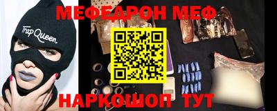 Альфа ПВП Краснокаменск