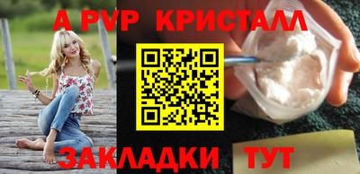 мефедрон мука Краснодар