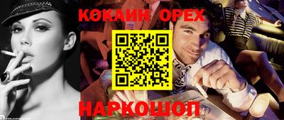 мефедрон мука Краснодар