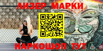 гидра Краснознаменск