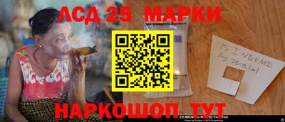 гидра Краснознаменск