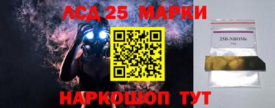Альфа ПВП Краснокаменск