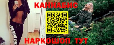 гидра Краснознаменск