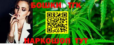 Альфа ПВП Краснокаменск