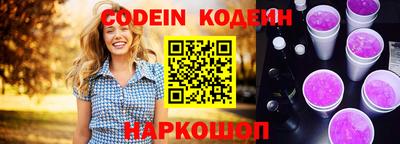 гидра Краснознаменск