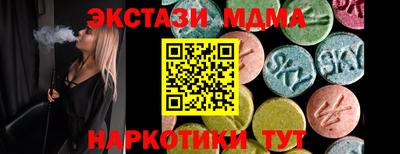 гидра Краснознаменск