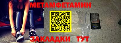 мефедрон мука Краснодар