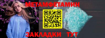 мефедрон мука Краснодар