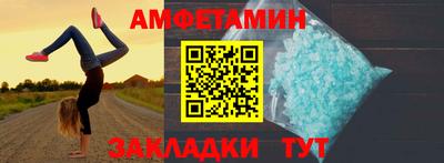 гидра Краснознаменск