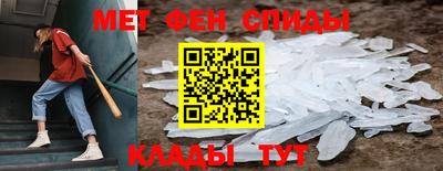 мефедрон мука Краснодар