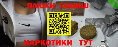 гидра Краснознаменск