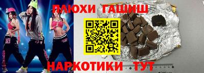 гидра Краснознаменск