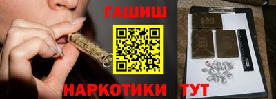 Альфа ПВП Краснокаменск