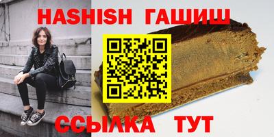 Альфа ПВП Краснокаменск