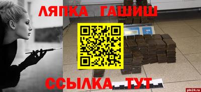 Альфа ПВП Краснокаменск