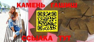 Альфа ПВП Краснокаменск