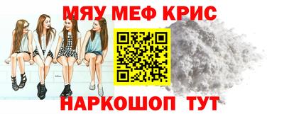 гидра Краснознаменск