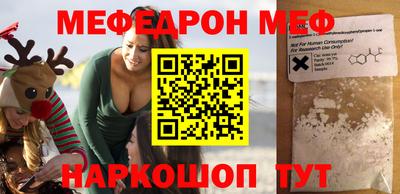 гидра Краснознаменск