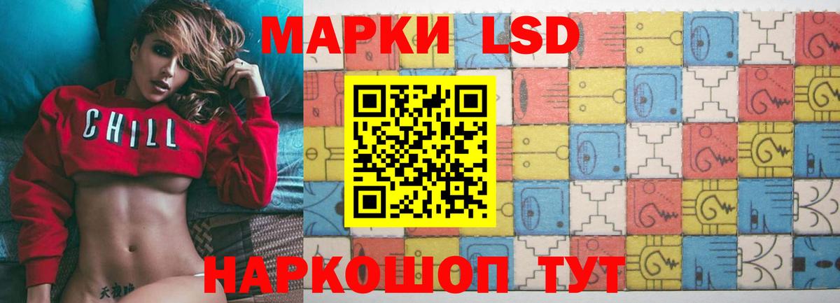 LSD-25 экстази ecstasy Ковров