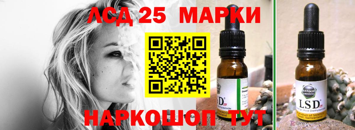 Лсд 25 экстази ecstasy  Вход с VPN  Ковров  ЛСД экстази кислота 