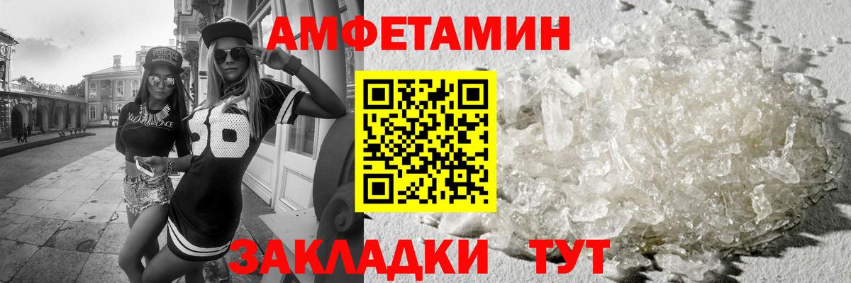 Первитин мет Ковров