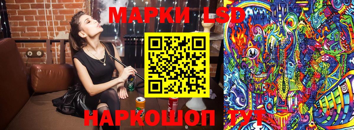 Марки NBOMe  Вход с VPN  Наркотические марки 1,5мг  Ковров  Наркотические марки 1,5мг 