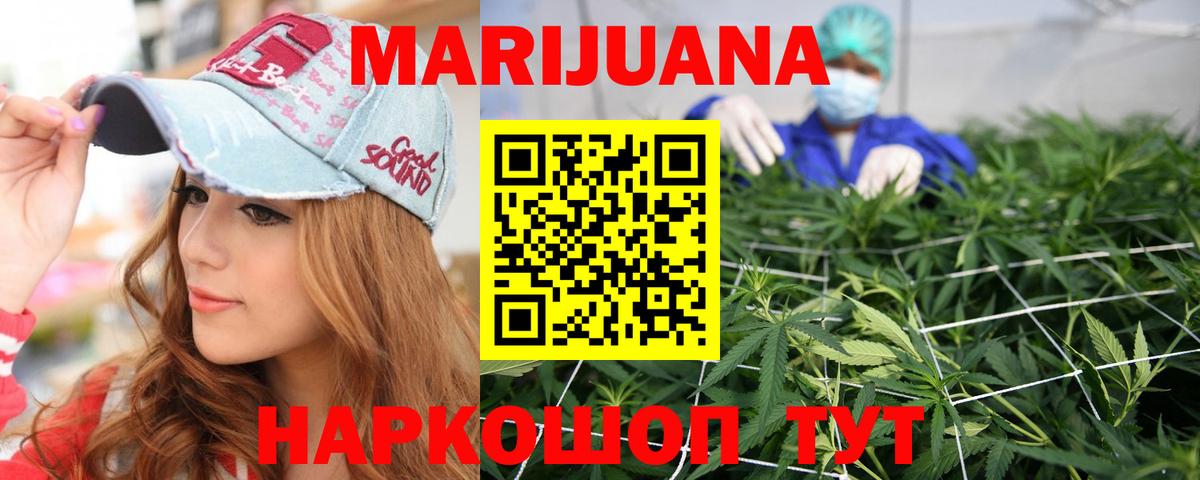 Каннабис гибрид Ковров