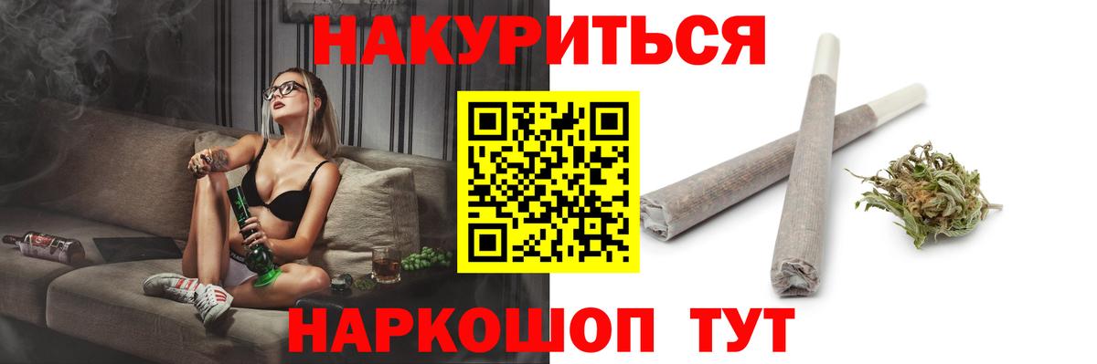 Конопля план  Марихуана сатива  Ковров  Шишки марихуана план  Вход с VPN 